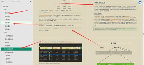 華為工程師終于把困擾我多年的操作系統(tǒng)和計算機網絡講明白了