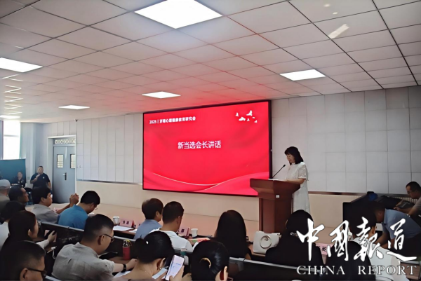 濟(jì)南心理健康教育研究會第三次會員代表大會成功召開，深化教育咨詢服務(wù)新篇章
