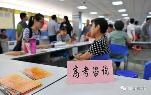 青海高考生快報(bào)名！清華北大等全國百所高校28日等你來咨詢