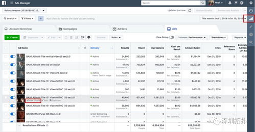 10月Facebook產(chǎn)品更新 減少誤導(dǎo)性體驗(yàn)，COD賣(mài)家需特別注意