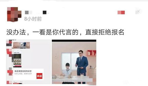 從“中國(guó)好舌頭”到口碑下滑 華少的高光與陰影